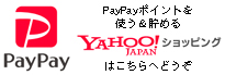 中田遊亀商店Yahoo店